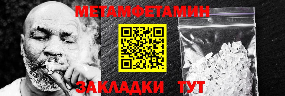 Амфетамин 97% Красногорск