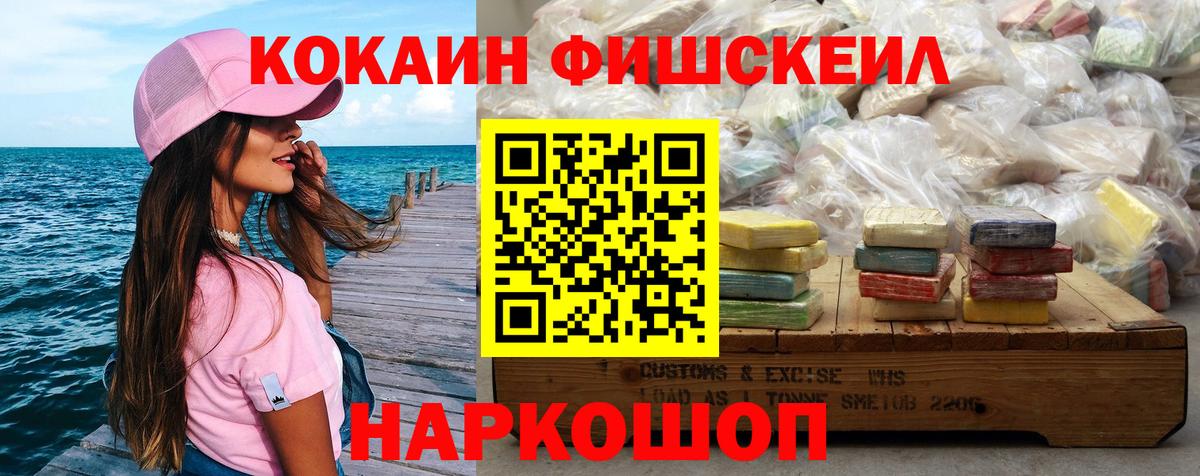 КОКАИН Columbia  Кокаин 98%  Красногорск  Вход с VPN 