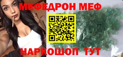 дживик Комсомольск-на-Амуре
