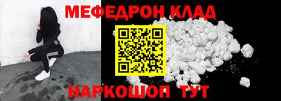 дживик Комсомольск-на-Амуре