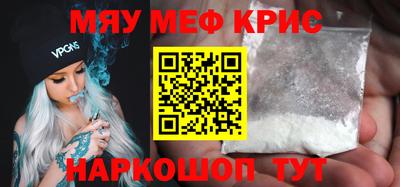 дживик Комсомольск-на-Амуре