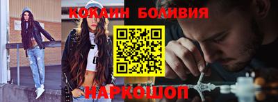 дживик Комсомольск-на-Амуре