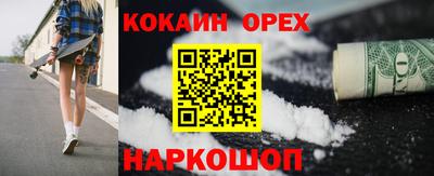 кокс Конаково