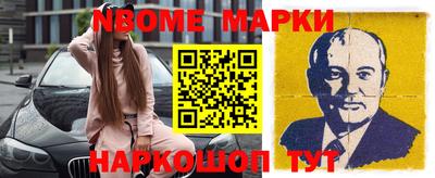 кокс Конаково