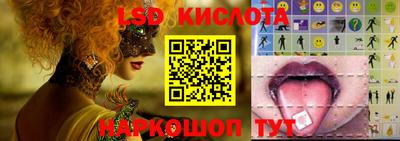 дживик Комсомольск-на-Амуре