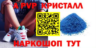 кокс Конаково