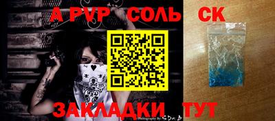 кокс Конаково