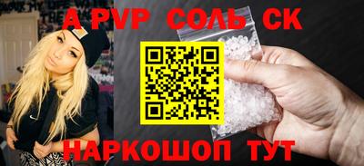 кокс Конаково