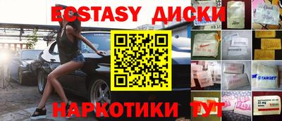 дживик Комсомольск-на-Амуре