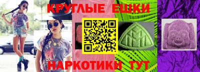 дживик Комсомольск-на-Амуре