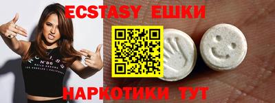 ПСИЛОЦИБИНОВЫЕ ГРИБЫ Коммунар