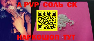 дживик Комсомольск-на-Амуре
