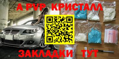 дживик Комсомольск-на-Амуре