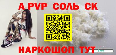 ПСИЛОЦИБИНОВЫЕ ГРИБЫ Коммунар