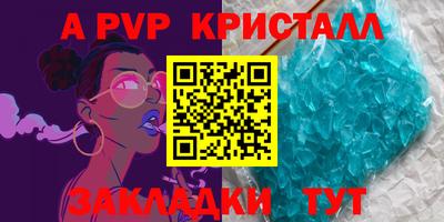 кокс Конаково