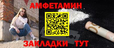 дживик Комсомольск-на-Амуре