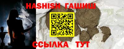дживик Комсомольск-на-Амуре