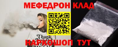 дживик Комсомольск-на-Амуре