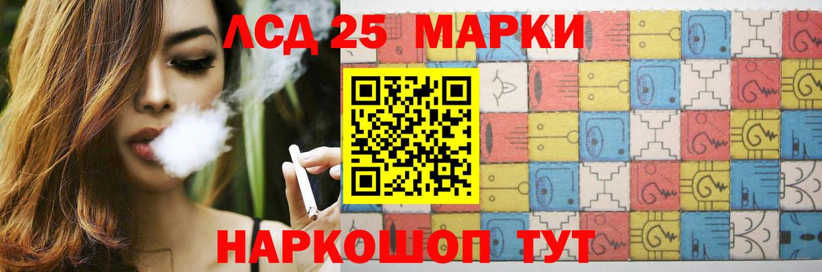 Лсд 25 экстази ecstasy  ЛСД экстази ecstasy  ЛСД экстази  Вход с VPN  Красногорск 