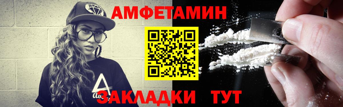 Красногорск  МЕТАМФЕТАМИН Декстрометамфетамин 99.9%  Вход с VPN  МЕТАМФЕТАМИН Декстрометамфетамин 99.9% 