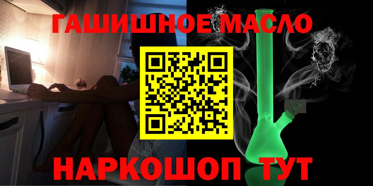 ТГК концентрат Красногорск