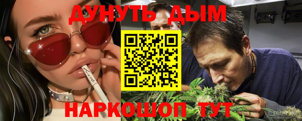 Каннабис VHQ Красногорск
